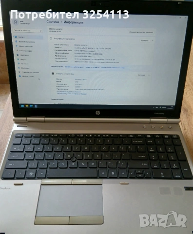 HP EliteBook 8570p i7 SSD , снимка 4 - Лаптопи за работа - 53719148