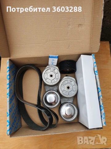 DAYCO комплект пистов ремък KPV049HD