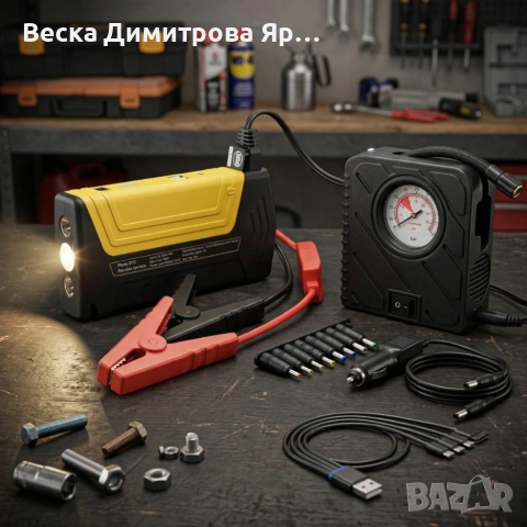 Мултифункционално стартерно устройство и компресор 2 в 1 Car Jump Starter 69800mAh, снимка 3 - Аксесоари и консумативи - 54060381