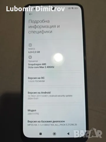 Redmi Note 11S 128 Gb, снимка 2 - Xiaomi - 48247355