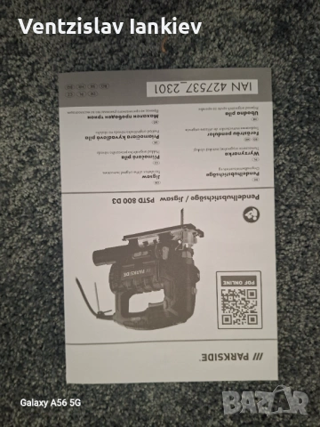 Пробивен триэн /Заге/, снимка 3 - Други инструменти - 53379750