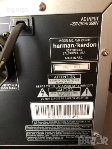 Harman kardon , снимка 7 - Ресийвъри, усилватели, смесителни пултове - 51072029