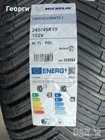 2бр.всесезонни гуми 245/45/19 Michelin
