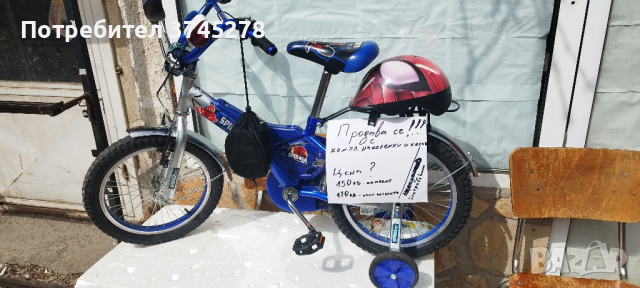 колело детско 16 инча, снимка 2 - Велосипеди - 44975284