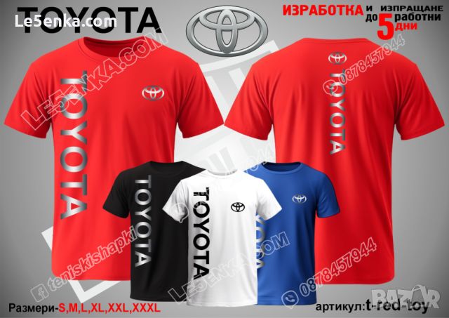 Toyota тениска и шапка st-red-toy, снимка 11 - Тениски - 46711823