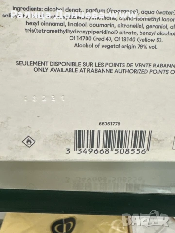 Парфюм в транспортна опаковка-Pacco Rabanne-Lady Million-EDP, снимка 3 - Дамски парфюми - 50619089