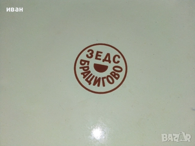 Стара неупотребявана емайлирана тенджера "МЗ Брацигово", снимка 8 - Антикварни и старинни предмети - 52886377