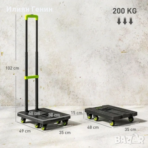 Сгъваема метална ръчна количка HOMCOM с колела, снимка 4 - Други стоки за дома - 53663370