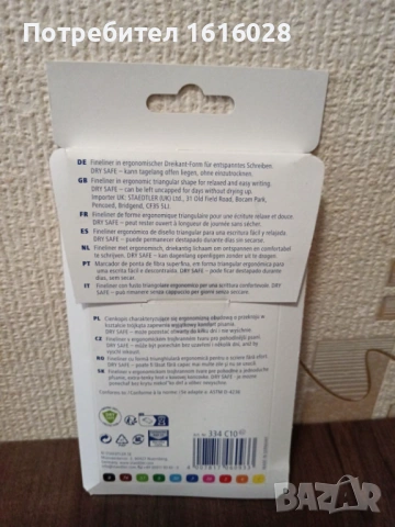 Комплект от 30 бр.цветни тънкописци., снимка 10 - Ученически пособия, канцеларски материали - 51264743