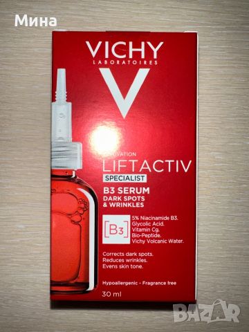 Vichy Liftactiv B3 Серум против бръчки и пигментни петна, снимка 2 - Козметика за лице - 46180935