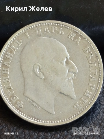 Сребърна монета 1 лев 1910г. Княжество България Княз Фердинанд първи за КОЛЕКЦИЯ 26315, снимка 14 - Нумизматика и бонистика - 51470037