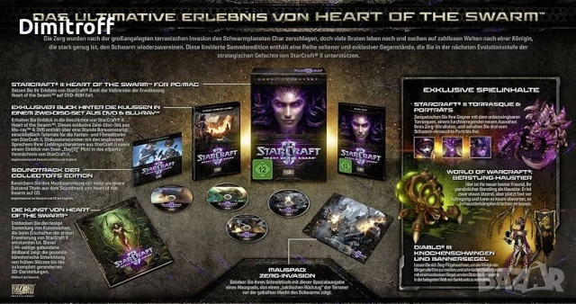 StarCraft II: Heart of the Swarm – Collector’s Edition (used key), снимка 3 - Колекции - 52498242