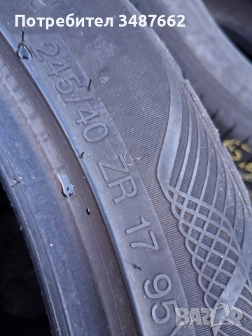 245 40 17 VRIDESTEIN 2бр.летни дот 2019г , снимка 5 - Гуми и джанти - 54138057