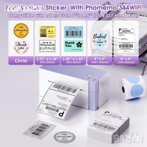 Phomemo 344 Wi-Fi термичен принтер,4x6 за Android,iOS и Windows, лилав, снимка 4 - Принтери, копири, скенери - 49640934