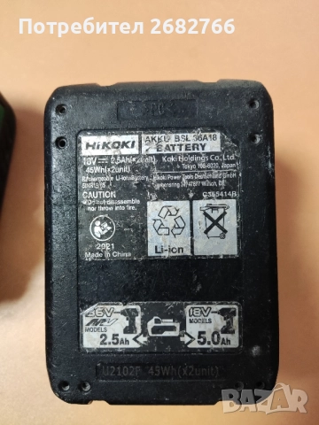 батерия hikoki BSL36A18 multivolt, снимка 3 - Други инструменти - 51904725