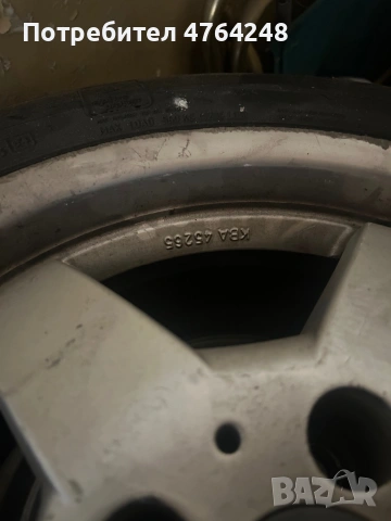 Продават се , снимка 3 - Гуми и джанти - 53926189