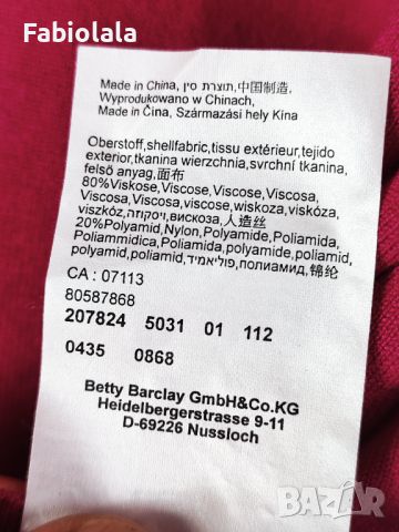 Betty Barclay truitje EU44/XXL, снимка 4 - Тениски - 46595916