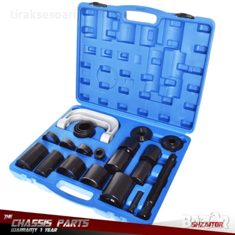 Професионален комплект скоба за шарнири 21 части HAWEK HW-1031 