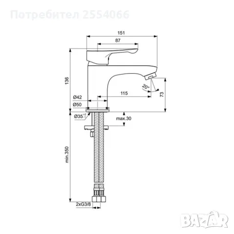 Нов Смесител за умивалник IDEAL STANDARD ALPHA BC552AA, снимка 2 - Смесители - 47304307