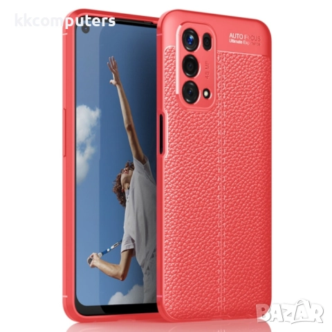 OPPO A54 5G / A74 5G / A93 5G Удароустойчив Litchi Skin Калъф и Протектор, снимка 3 - Калъфи, кейсове - 52977683