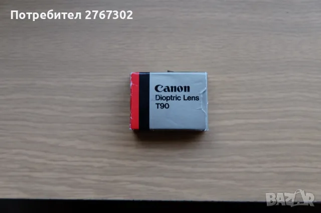 Canon Dioptric lens T90/+0.5, снимка 1 - Камери - 49075948