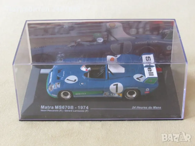  1:43 Колекционерски модел метална количка MATRA Le Mans НОВ , снимка 1 - Колекции - 46986339