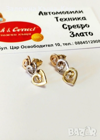 Златни обеци 14К.Тегло 4.03 гр.Цена 345 €, снимка 2 - Обеци - 53958100