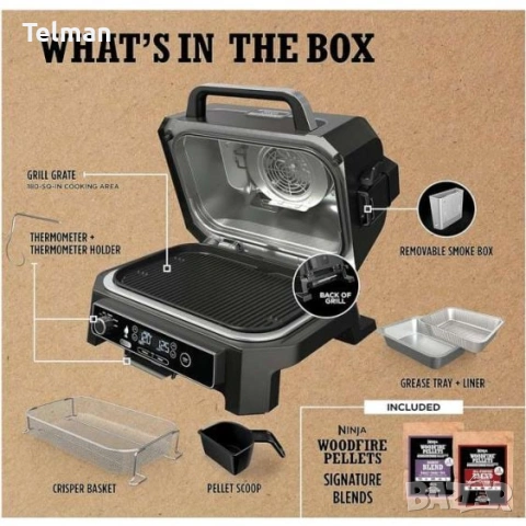 Грил NINJA OG850 Pro XL Woodfire, снимка 8 - Скари - 53809585