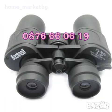 Бинокъл Bushnell 10-70х70, масивен ловен бинокъл със Zoom, снимка 3 - Екипировка - 45957178