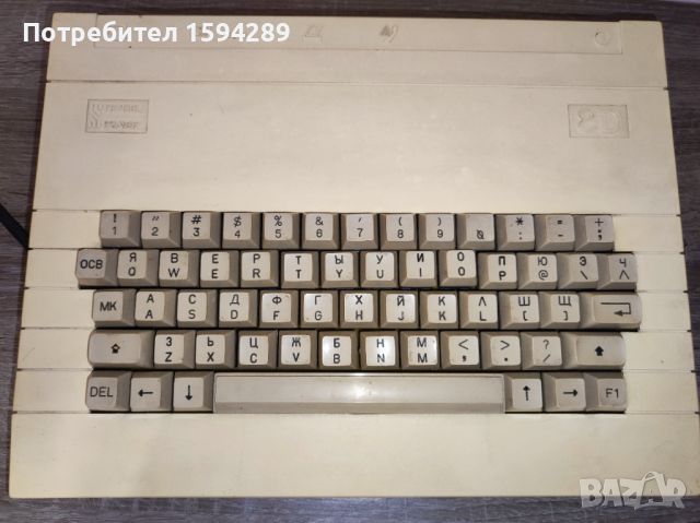 Правец 8D от 1986 г. F1 клавиатура