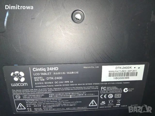 Графичен таблет Wacom Cintiq 24HD DTK-2400, снимка 12 - Друга електроника - 48982241