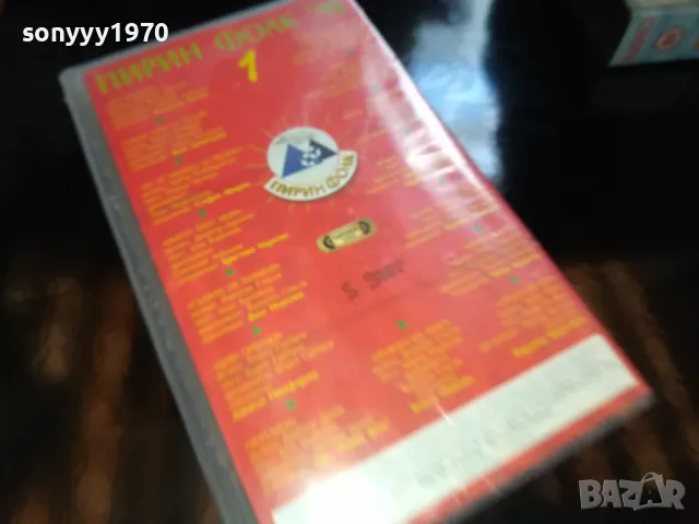 ПИРИН ФОЛК-VHS VIDEO ORIGINAL TAPE 2205251922, снимка 12 - Други музикални жанрове - 50392518