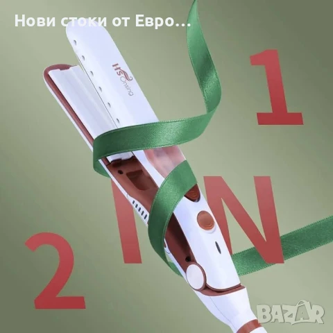 HS Onsing Steam Straightener,Преса за коса с функция за пара 120°C ~ 200°C, Турмал керам плочи, снимка 5 - Преси за коса - 50808560
