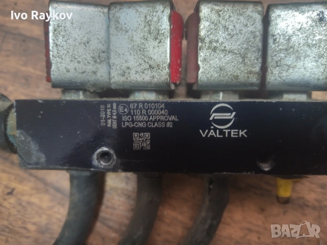 Газова Рейка Valtek Валтек 67R010104, снимка 4 - Части - 53759945