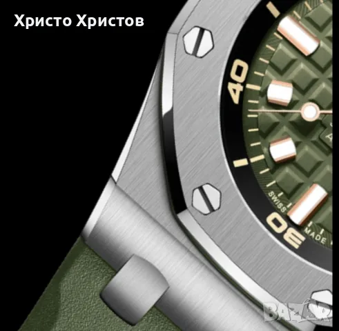 Мъжки луксозен часовник Audemars Piguet Royal Oak Offshore Diver Green Dial, снимка 7 - Мъжки - 46932732