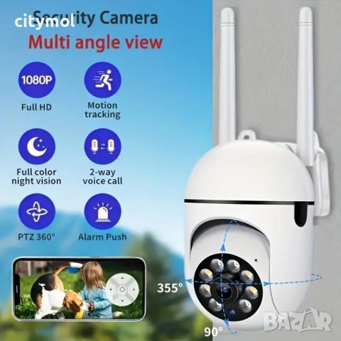 5 Mpx WiFi безжична IP камера с нощно виждане, 360°,  Full HD, слот за карта, снимка 1 - IP камери - 46674080