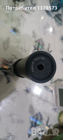 hqs special impact 30 cal., снимка 4 - Оборудване и аксесоари за оръжия - 53908249