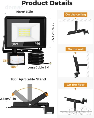 vighep 2 броя охранителни прожектори 30W,сензор за движение,6500К,IP66, снимка 8 - Външни лампи - 48978768