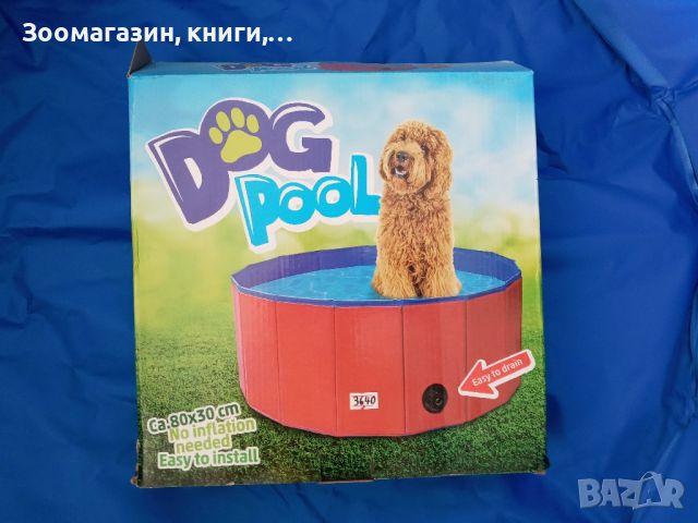 Басейн за куче 80х30 см - Dog Pool, снимка 1 - За кучета - 46004852