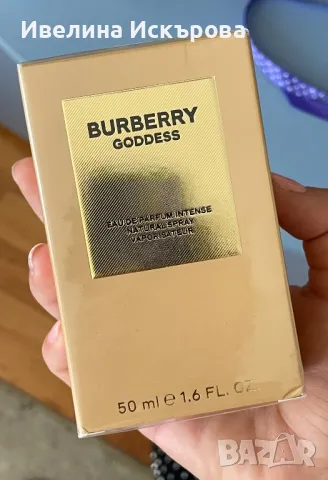 Нов парфюм Burberry Goddess 50 ml, снимка 1 - Дамски парфюми - 47365574