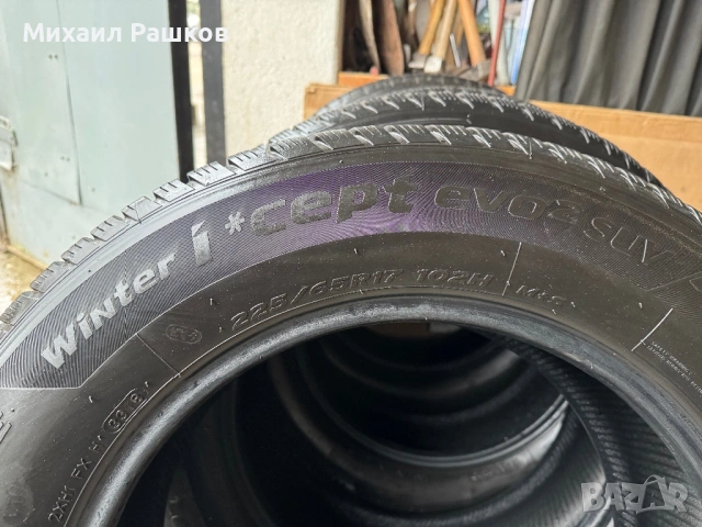 Зимни гуми 225/65/17 Ханкок, снимка 3 - Гуми и джанти - 53294102