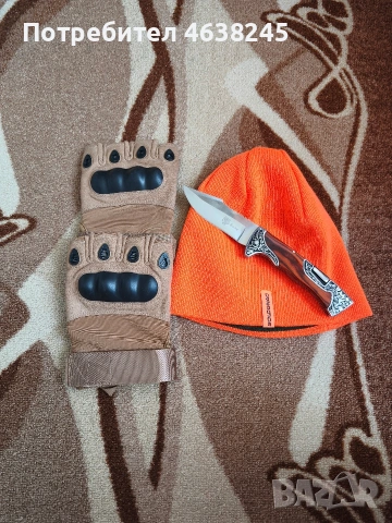 аксесоари за туризъм 