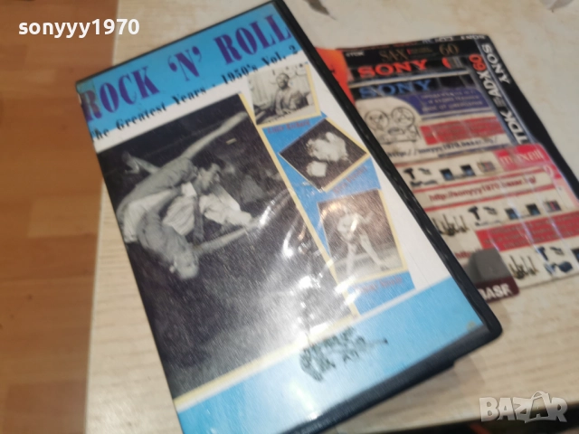 ROCK N ROLL ORIGINAL UNISON TAPE-VHS 3112252246