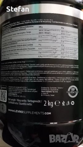 Протеин  LEVRO WHEY - USA, снимка 5 - Хранителни добавки - 46950946