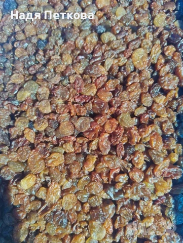 Стафида Тъмна/Златна , снимка 3 - Други - 53335748