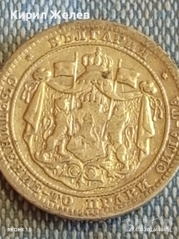 Сребърна монета 1 лев 1882г. Княжество България Съединението прави силата 53127, снимка 7 - Нумизматика и бонистика - 53646450