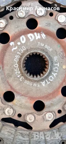 Комплект съединител за Тойота Авенсис T25. 31250-05130, снимка 11 - Части - 49719854