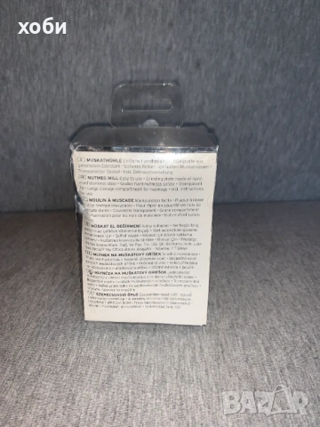 Мелачка за индийско орехче, снимка 3 - Други - 53849884