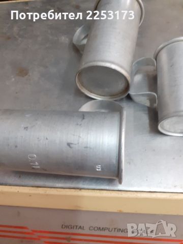 Стари алуминиеви мерилки за течности лот, снимка 4 - Колекции - 46184952