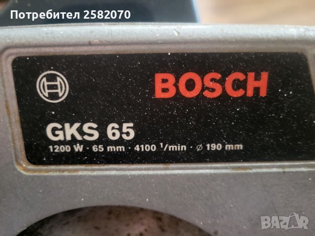 ръчен циркуляр bosch 1200w, снимка 3 - Други инструменти - 45163198